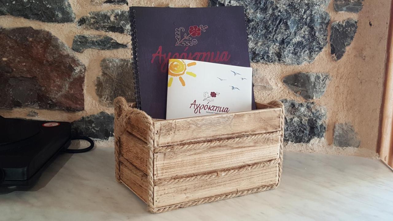 Apartament Agroktima Mármaron Zewnętrze zdjęcie